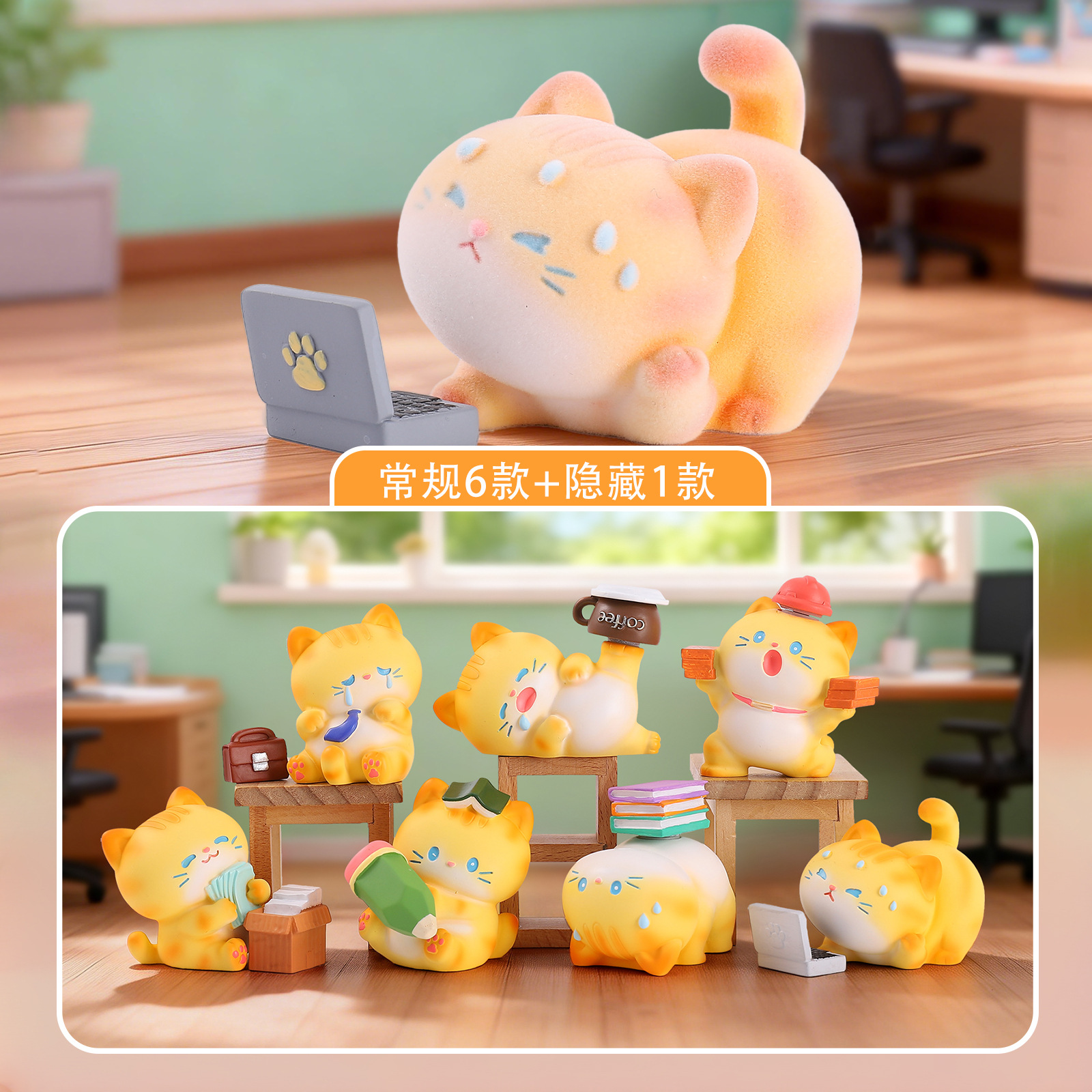 Home Office Work - Blind Box Cartoon Orange Cat Resin