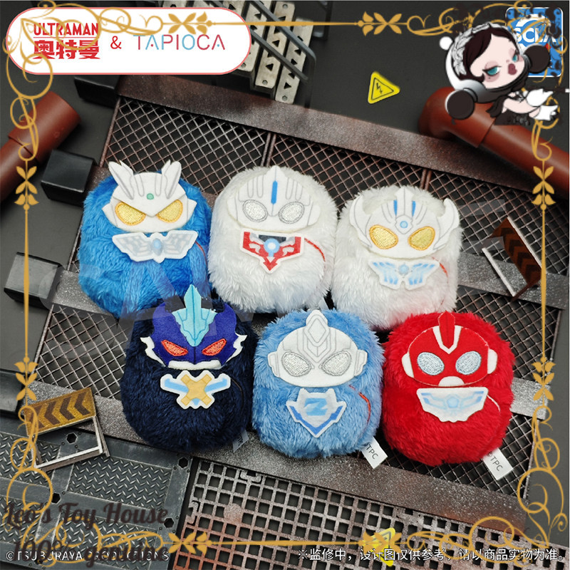 Home Office Official - Ultraman Official Merchandise Palm Zoo Swaddle