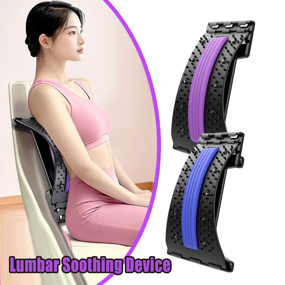 Lumbar Back Stretcher 4 Level  - مراجعة Home Office Work وسعره