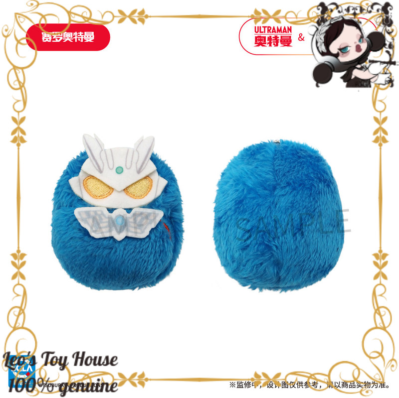 Ultraman Official Merchandise  - مراجعة Home Office Official وسعره