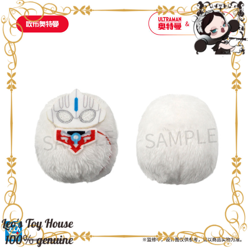 Ultraman Official Merchandise  - مراجعة Home Office Official وسعره